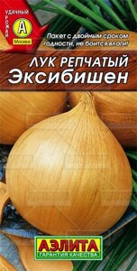 Лук репчатый Эксибишен ц/п (А) 0,3гр