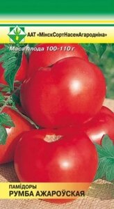 Томат Румба Ожаровская 20 шт, Польша (МССО) ! акции срок годности до 07,23 НОВИНКА!