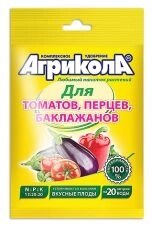 Удобрение минеральное сухое Агрикола для томатов 50гр. - распродажа