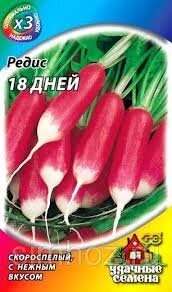 Редис 18 дней 2г. (Г) ХИТ