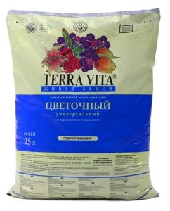 Грунт Живая Земля (TERRA VITA) цветочный (25л) только Могилев