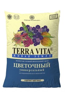 Грунт Живая Земля (TERRA VITA) цветочный (10л) только Могилев