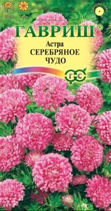 Астра Серебрянное чудо 0,3 г (Г)