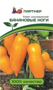 Томат БАНАНОВЫЕ НОГИ (10 ШТ.)