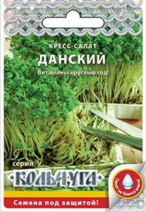 Салат Кресс-салат Данский "Кольчуга NEW"