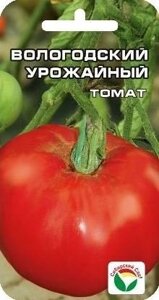 Томат Вологодский Урожайный 20шт сиб сад