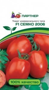Томат СЕМКО 2006 F1 (10 шт)