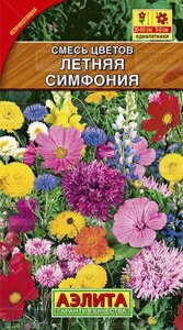 Смесь цветов Летняя симфония б/ф 5 г