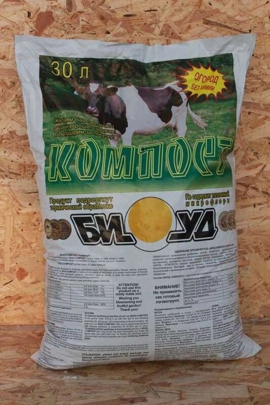 Удобрение органическое сухое Биуд Компост коровий 30 л - Беларусь