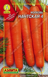 Морковь Нантская 4 драже 300 шт. АЭЛИТА