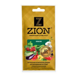 Цион (Zion) классик 30 гр