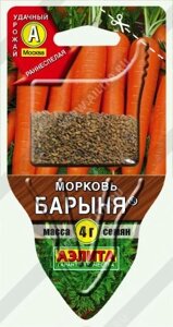 Морковь Барыня сеялка 4 г. АЭЛИТА