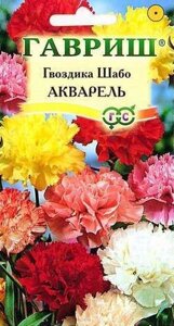 Гвоздика Шабо Акварель, смесь 0,1 г (Г)