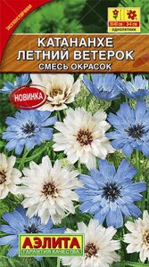 Катананхе Летний ветерок смесь окрасок 0,05г