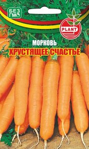 Морковь ХРУСТЯЩЕЕ СЧАСТЬЕ гелевое драже (УД) 250шт