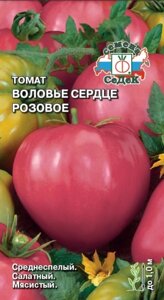 ТОМАТ ВОЛОВЬЕ СЕРДЦЕ седек 0,1гр