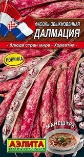 Фасоль обыкновенная Далмация 5гр Новинка - Садовник - все для сада и огорода. Семена почтой по всей РБ