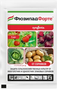 Фюзилад Форте КЭ 5мл.