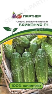 Огурец БАЙКОНУР (1 гр) F1