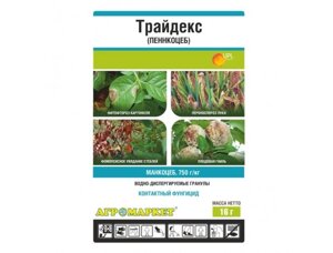 Пенкоцеб (Трайдекс) 16 гр картинка может не соответствовать!!!