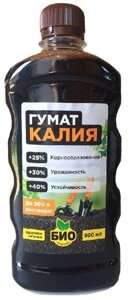 Удобрение Гумат калия 0,5 л