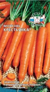 Морковь Крестьянка 1г седек