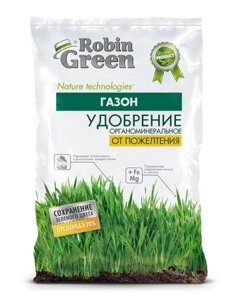 Удобрение сухое Робин Грин органоминеральное от пожелтения газона гранулированное 2,5кг