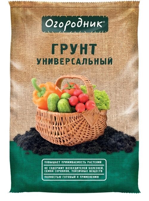 Грунт Огородник  Универсальный 40л. - распродажа