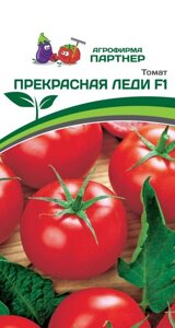 ТОМАТ ПРЕКРАСНАЯ ЛЕДИ F1 ^(10ШТ)