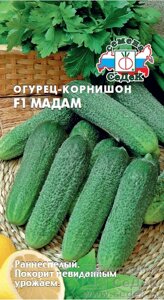 Огурец Мадам F1 0,2гр ! НОВИНКА!