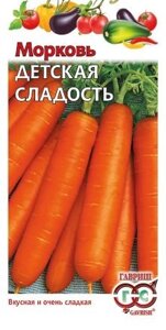 Морковь Детская сладость, 2,0г гавриш