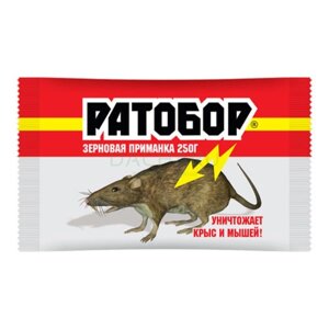 Зерновая приманка для уничтожения крыс и мышей (пакет 250 г) ''Ратобор"