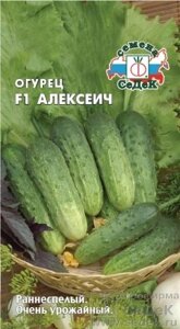 Огурец Алексеич F1 0,2г