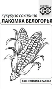 Кукуруза Лакомка Белогорья (белый пакет) 5 гр (Г) ! НОВИНКА !