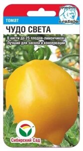 Чудо Света 20шт томат (Сиб Сад)