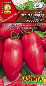 Томат Перцевидный розовый 20шт. АЭЛИТА