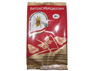Битоксибациллин 20 гр Средство от насекомых-вредителей