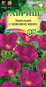 Эшшольция Сливовое вино 0,2 г (Г)