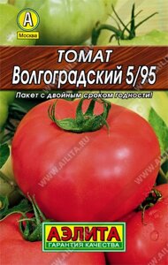Томат Волгоградский 5/95 0.2 гр АЭЛИТА лидер