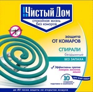 Спирали от комаров Стандарт, 10 шт. - Беларусь