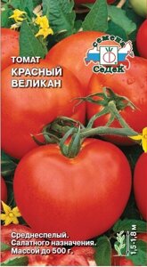 Томат Красный Великан 0,1г