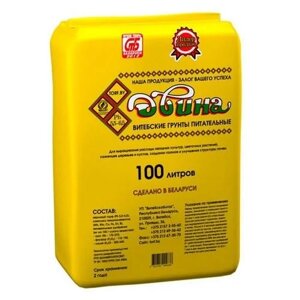 Грунт "Двина" 100 литров "Питательный грунт" pH 5.5-6.5