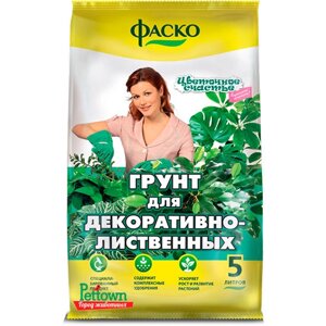 Грунт Декоративно-лиственные Универсальный 5 л