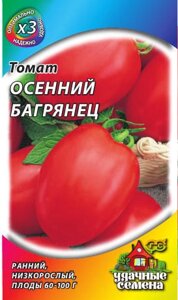 Томат Осенний багрянец 0,1 г (Г)