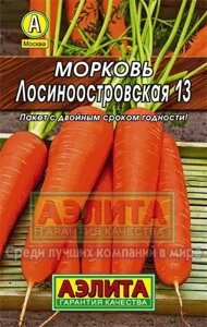 Морковь Лосиноостровская 13 лидер 2 г АЭЛИТА