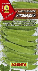 Горох овощной Иловецкий 25 гр.
