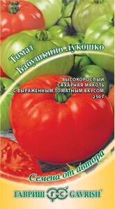 Томат Бабушкино Лукошко 0,05 г (Г)