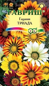 Гацания крупноцветковя Триада 0,05 г. РФ