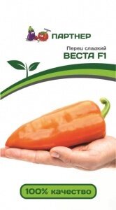 Перец ВЕСТА F1 (5 шт) 2-ной пак