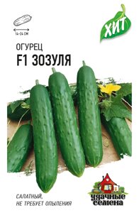 Огурец Зозуля F1 0,3 г ХИТ х3 (Г)